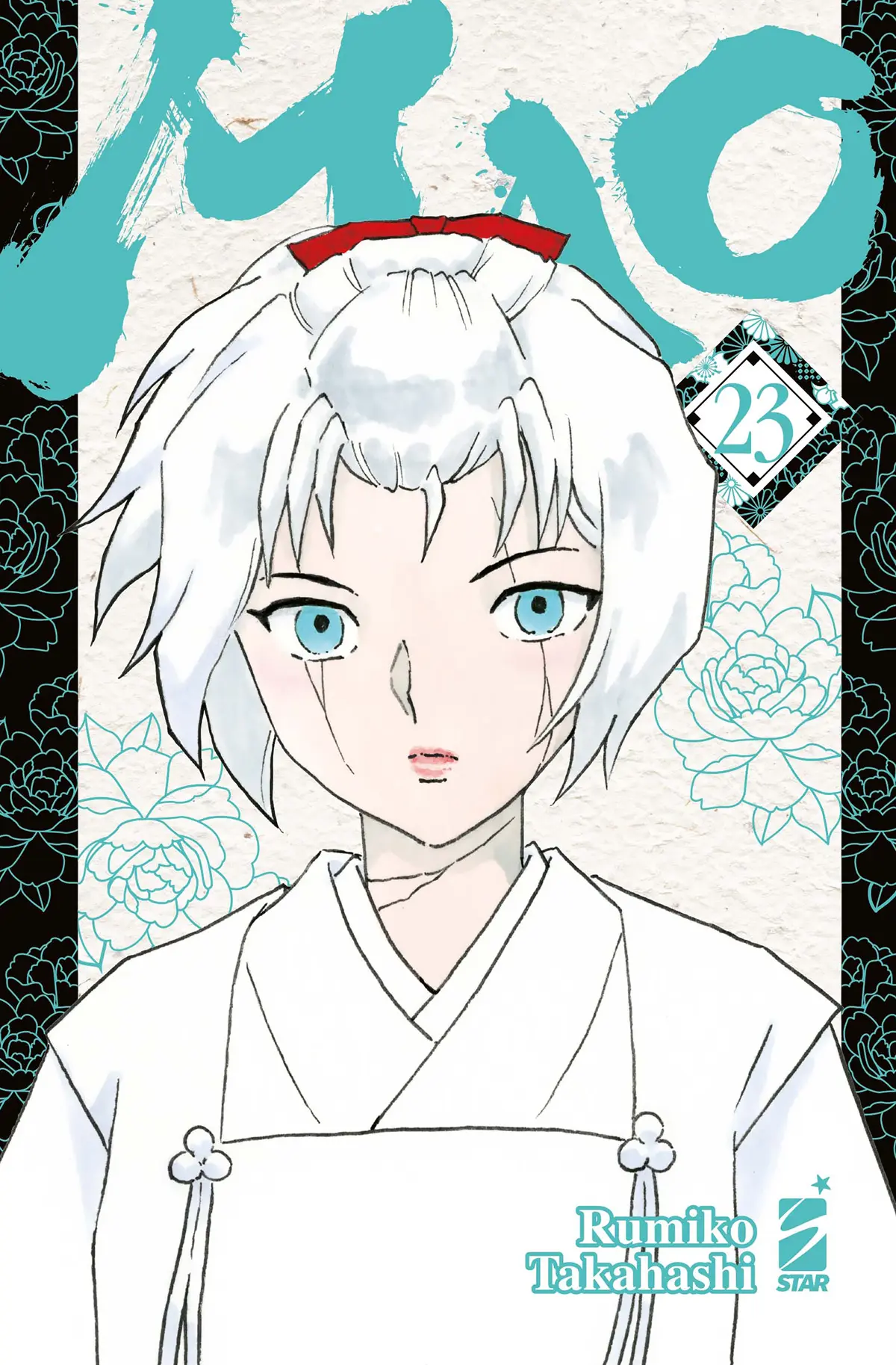Volume cover